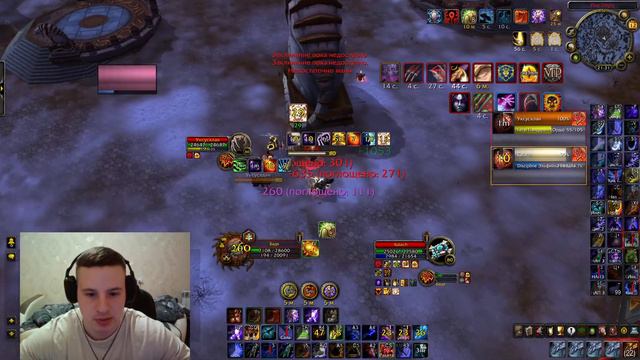 какой wow Sirus X5/Стрим /World of Warcraft Sirus смотреть онлайн