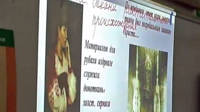 Открытый урок 