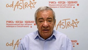 Радзинский Виктор Евсеевич о «Сочинских контраверсиях — 2021»