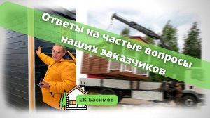 ⭐️Что стоит знать о наших мобильных банях?⭐️