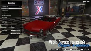 МОД ДЛЯ ГТА 5 НА АВТОСАЛОН---Premium Deluxe Motorsport Car Dealership МОДЫ ДЛЯ ГТА 5