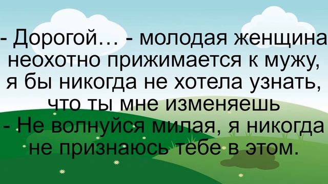 Соседка в бане… Подборка смешных жизненных анекдотов Лучшие короткие анекдоты