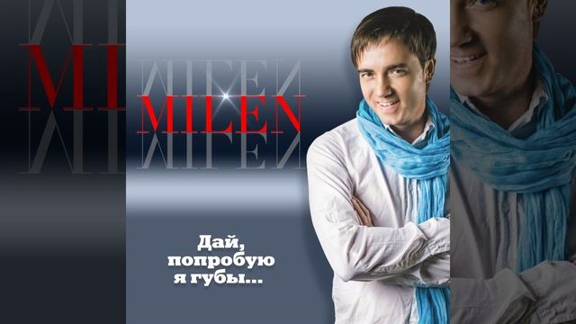 Не прощу смотреть онлайн