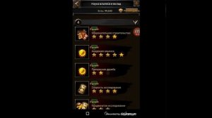 Clash of kings секреты (НАУКА АЛЬЯНСА ,РАБОТАЕМ КОМАНДОЙ !!!)