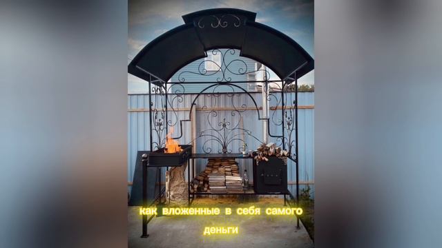 Мангал "Элит-Б" по тел.8-495-764-44-02 или https://mos-mangal.ru/?p=5744
⠀