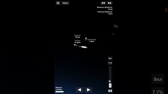 колонизация астеройда #1
