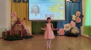 "Скрюченная песня"