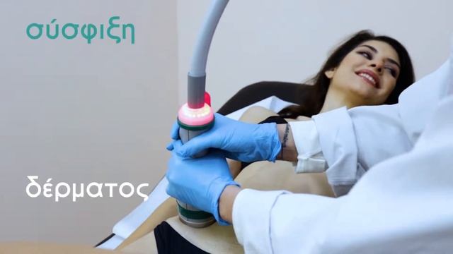 #ONDA Laser Deka at Paphos Laser Medical Centre | Produced by SATelite media смотреть онлайн