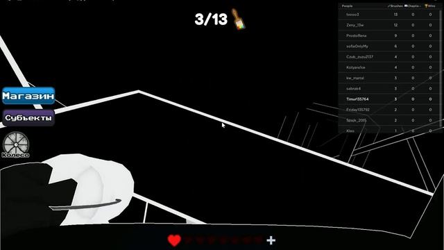 как же пройти игру (покрась или умри) все легко смотри видео (простите дошол не до конца) смотреть онлайн