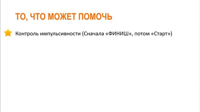 Конференция Антистресс на каждый день _ Выступление Евгении Вырвич