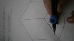 Черчение, построение овала в аксонометрии