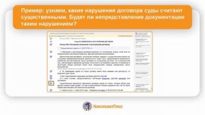 Попробуйте полную судебную практику в КонсультантПлюс