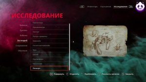 The Chant ? Обзор Мнение ? Культисты Снова Лоханулась? ? The Chant Обзор