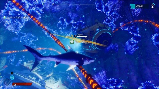 ЭЛЕКТРИЧЕСКАЯ ЭВОЛЮЦИЯ. АКУЛА БЬЕТ МОЛНИЯМИ ( Maneater ) смотреть онлайн