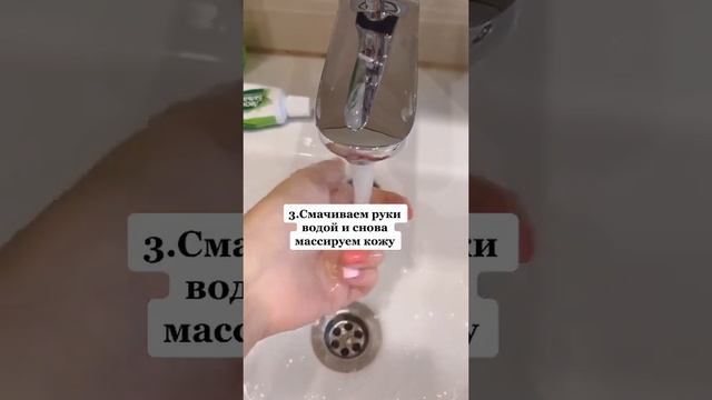 Гидрофильное масло для очищения iSeul | Ссылка для заказа в закреплённом комментарии