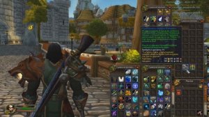Фарм золота на Аукционе для Чайников, World of Wacraft