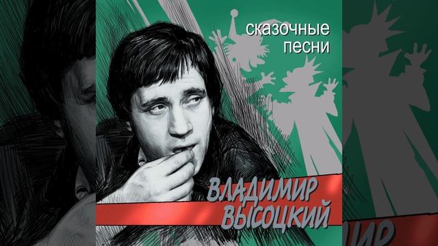 Strannaja skazka смотреть онлайн