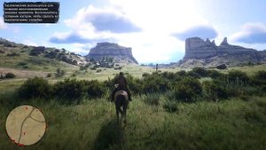Red Dead Redemption 2 - Испытание травника 7 \ 10