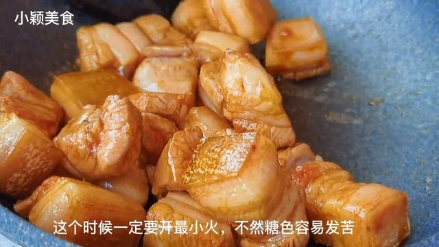 【小穎美食】做紅燒肉，最忌焯水和用水燉了，教你一招，肥而不膩，太香了