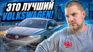 Volkswagen Jetta Лучший Авто Из Кореи за 2.0 млн руб под ключ в Москве ?