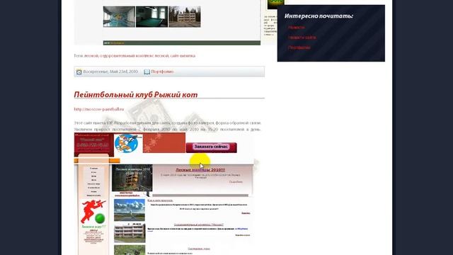 Sokolov.biz.nf Создание сайтов под ключ. Web-дизайн смотреть онлайн