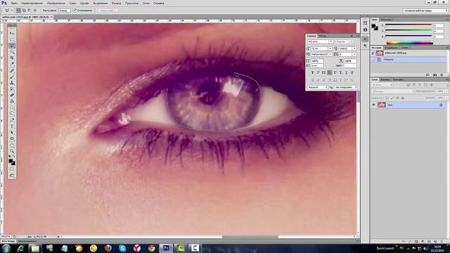 Как изменить цвет глаз в Фотошопе. Пламенный взгляд.