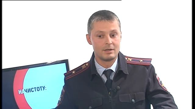 Начистоту. Что такое "скрытое" ДТП?