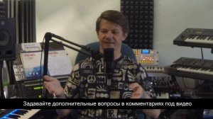 Как купить Б/у Синтезатор | WaveFAQ