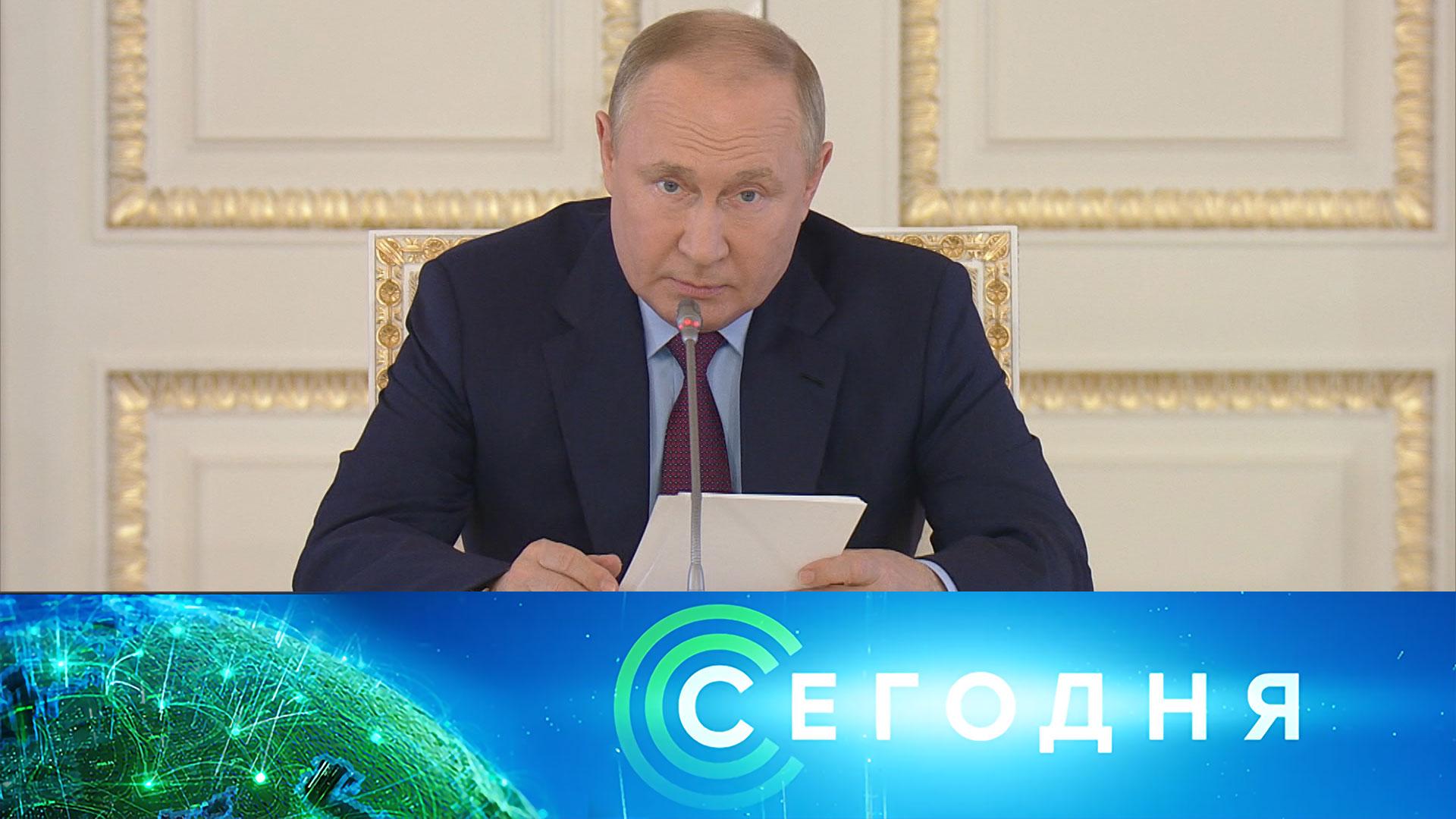 Вести россия прямой эфир сегодня 20 00. Прямая линия с Путиным 2022. Выборы президента России 2022.