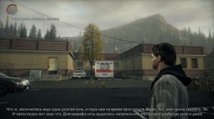 Alan Wake🔦 Русская Озвучка🔦 Прохождение 1-2 эпизоды🔦СТРИМ #1 (18+)