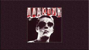 ДДТ - Перестроище