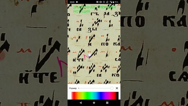СНАМИ БОГ ПО ОБИХОДНУКУ