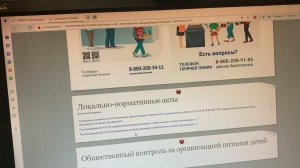 Подпись документов и их загрузка на школьный сайт