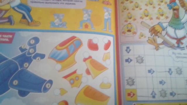 журнал Непоседа смотреть онлайн