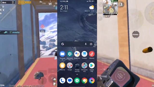 КАК УБРАТЬ ЛАГИ И ФРИЗЫ НА POCO X3 PRO | 60 FPS | PUBG MOBILE ❗❗❗