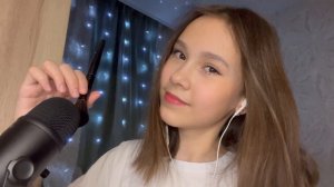 АСМР на новый микрофон💞🎤