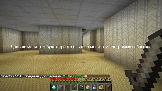 Моды на майнкрафт джава смотреть онлайн