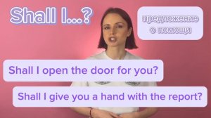 Lesson 13. Future Simple and Be Going To - Формы будущего времени в английском языке