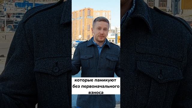 Реально ли купить квартиру за 100 тысяч рублей? Советы риэлтора Никита Прейзнер.