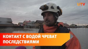 Спасатель Уфы рассказал о сложной гигиенической ситуации в Оренбургской области из-за паводка