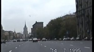 Москва 90ых. 14 июля 1995 года.
