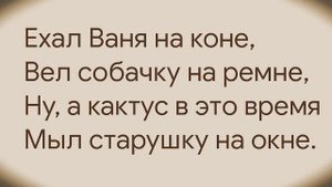 Эдуард Успенский - Память
