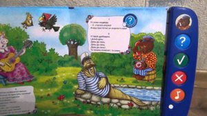 Азбукварик. Телефон.