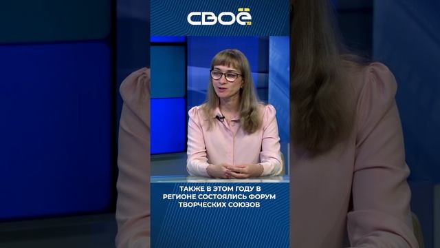 ?На Ставрополье каждый год протекает насыщенная литературно-культурная жизнь. #Shorts