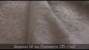 Флок антикоготь Anfora