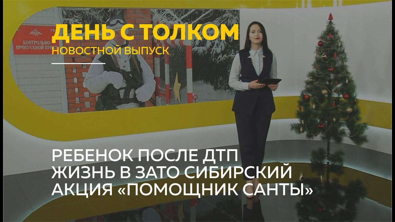 Телеканал толк барнаул