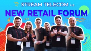 Stream Telecom на NRF: катаемся на эскалаторе и удивляем эйчаров трендами найма