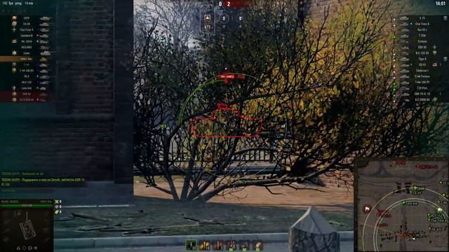 WOT | Тут что-то написано. День 8 смотреть онлайн