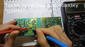 Ремонт спутникового ресивера "EVO 700S"(блок питания).