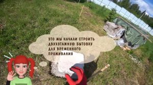 БЕТОНОМЕШАЛКА – лучший друг НАЧИНАЮЩЕГО СТРОИТЕЛЯ. Или чем заняться НА УЧАСТКЕ, лишь бы не работать